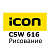 LEICA CSW 617, iCON Объем - интернет-магазин Согес