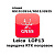 Право на использование программного продукта Leica LOP13 RTK Reference station option (GS10/GS15; передача данных RTK) - интернет-магазин Согес