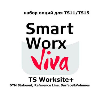 Leica SmartWorx Viva TS Worksite плюс - интернет-магазин Согес