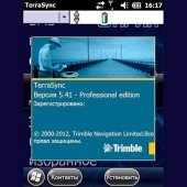 ПО Trimble TerraSync Professional - интернет-магазин Согес