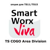 Leica SmartWorx Viva TS COGO Area Division - интернет-магазин Согес