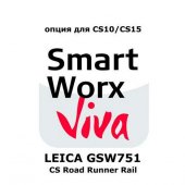 Право на использование программного продукта Leica GSW751, CS RoadRunner Rail app - интернет-магазин Согес